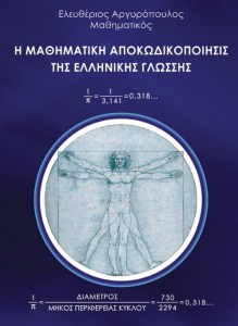 book2front